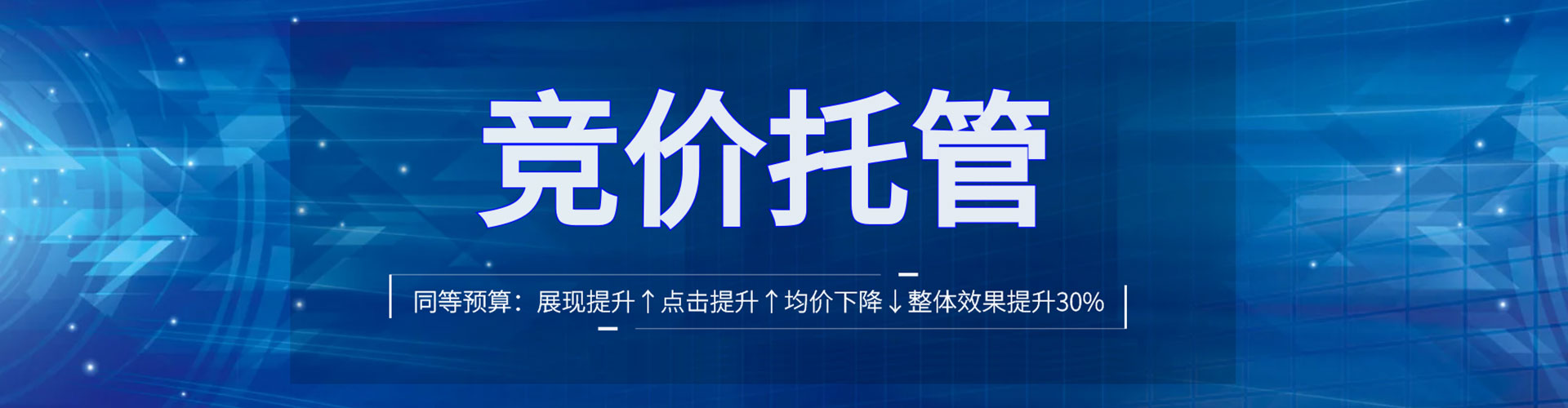 松原头条信息流