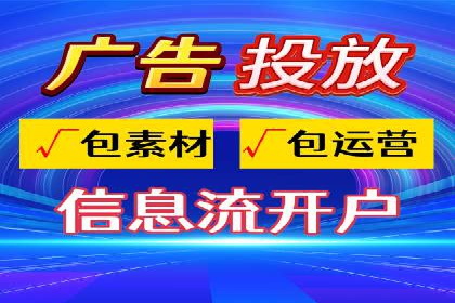 竞价开户流程：成功案例分析