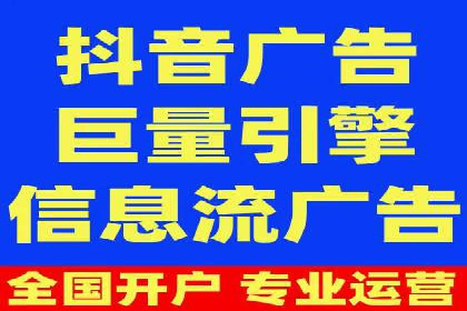 百度推广平台广告投放效果评估案例