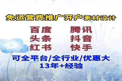 百度信息流广告在教育培训行业的实战案例