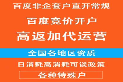 案例分享：SEM竞价优化助力企业降低获客成本