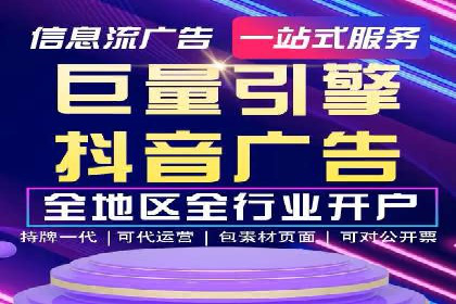 案例分享：今日头条信息流广告的投放策略